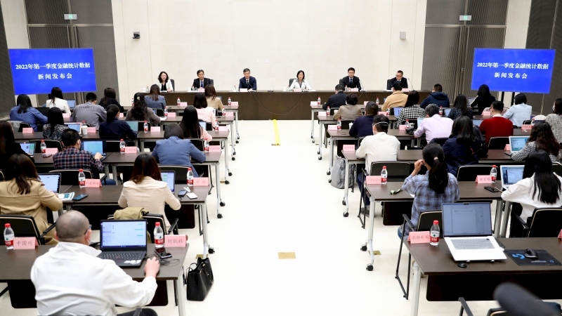 1650007087166981.jpg 人民銀行舉行2022年第一季度金融統計數據新聞發布會.jpg