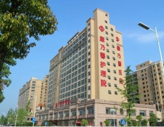 長沙市康（kāng）乃馨老年嗬護中心