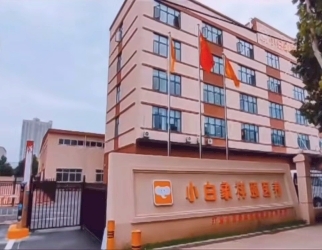 小白象祥頤養（yǎng）老院（yuàn）