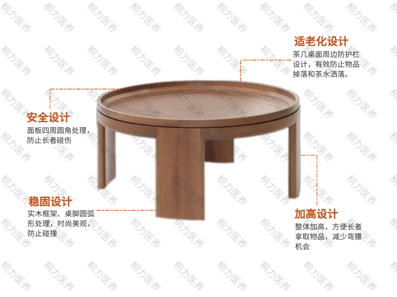 茶幾(5).jpg