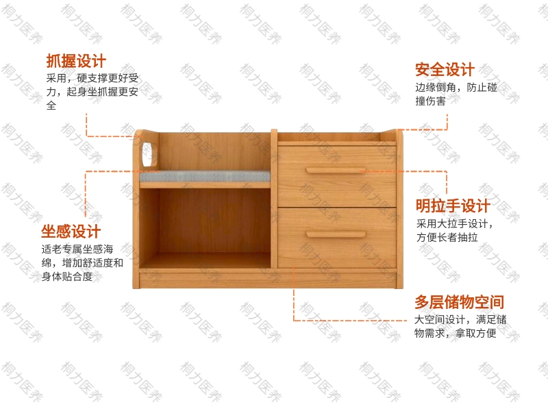 換鞋凳（dèng）(1).jpg