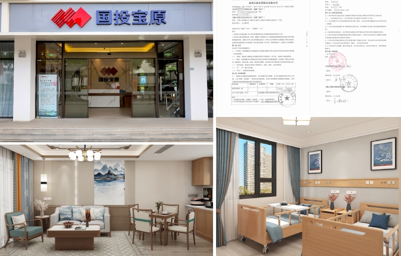 國投（tóu）寶源.jpg