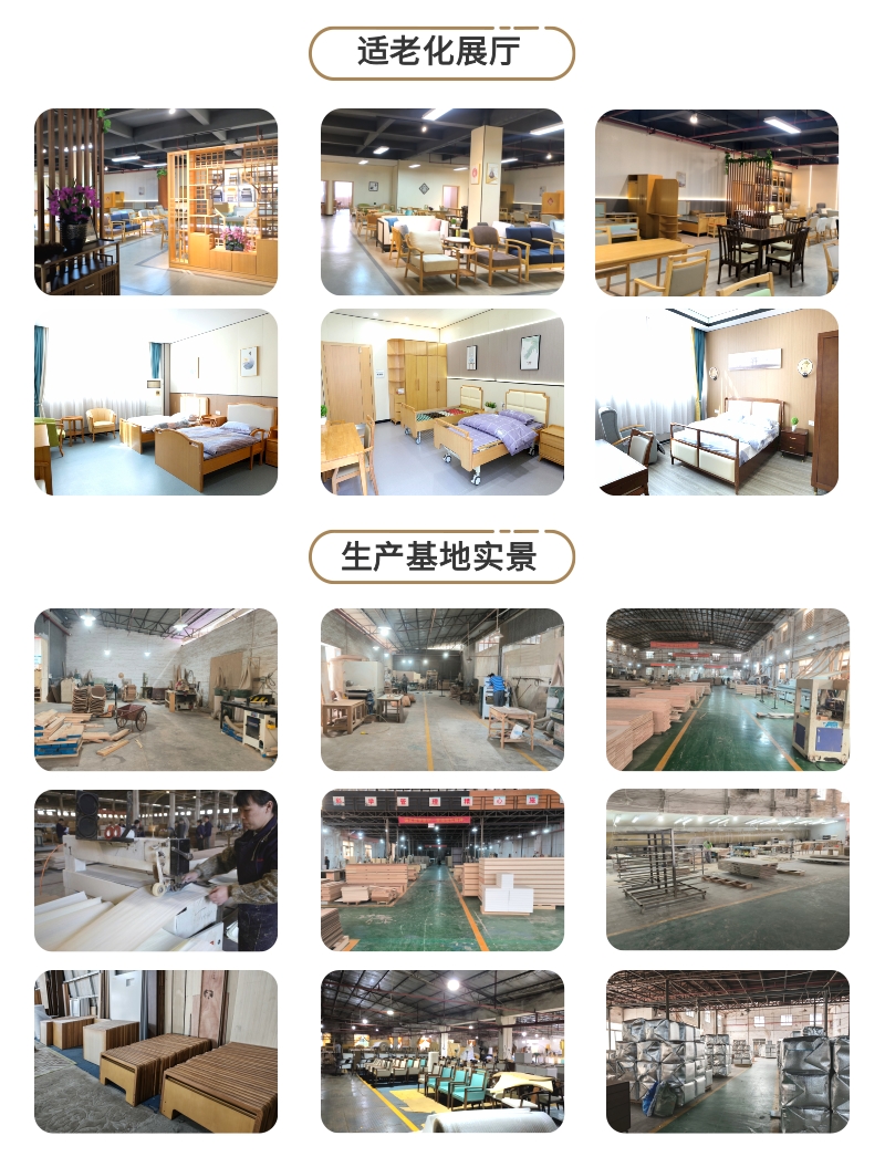 [副本]展廳（tīng）、工廠照片（網站）.jpg