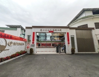 蓬江區杜阮（ruǎn）鎮頤養院