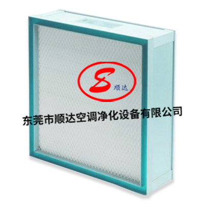 液槽式無隔板高效過濾器