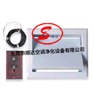 電動防火閥.jpg