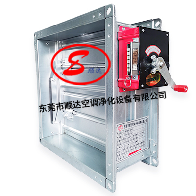 排煙防（fáng）火閥